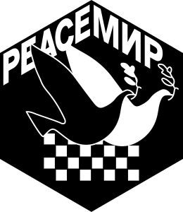 World Chess - Peace